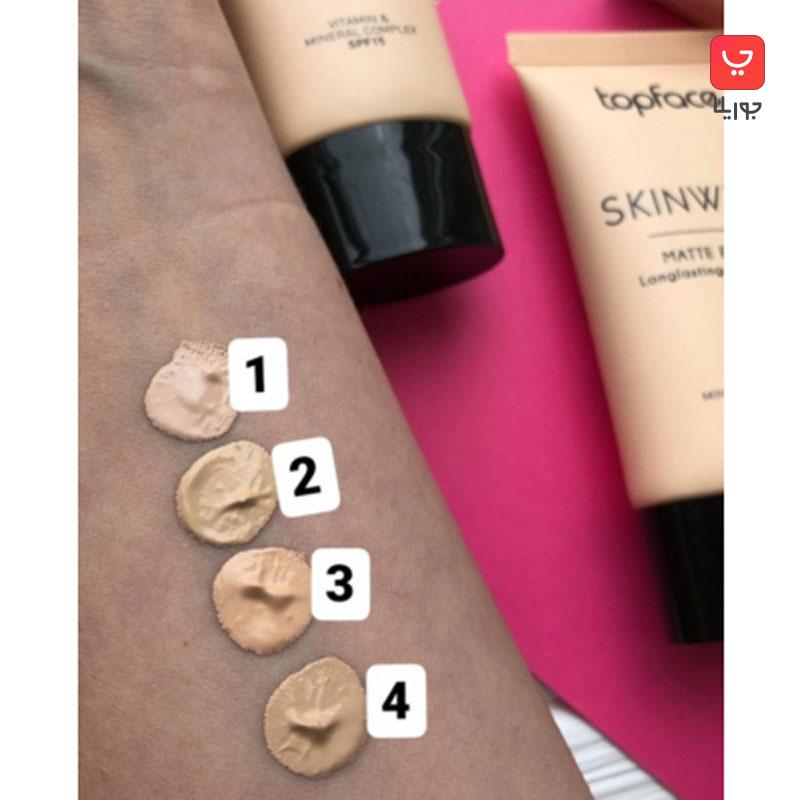 کرم پودر تیوپی تایپ فیس مدل Skin Wear